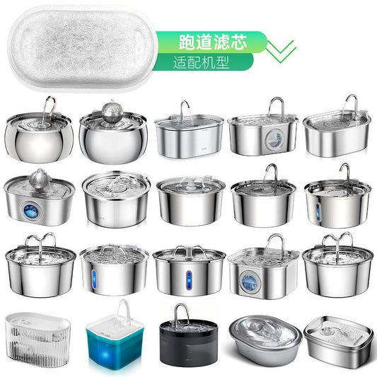 Stainless steel pet water fountain filter core and filter cotton for purified pet drinking water