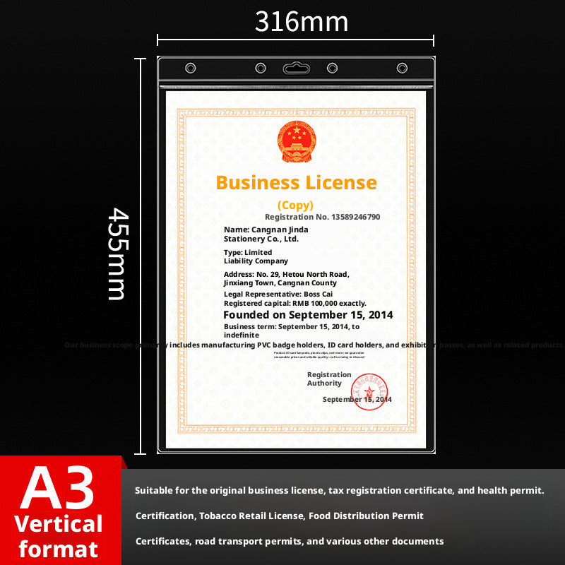 Business license protective sleeve-A3-Vertical version-1 piece